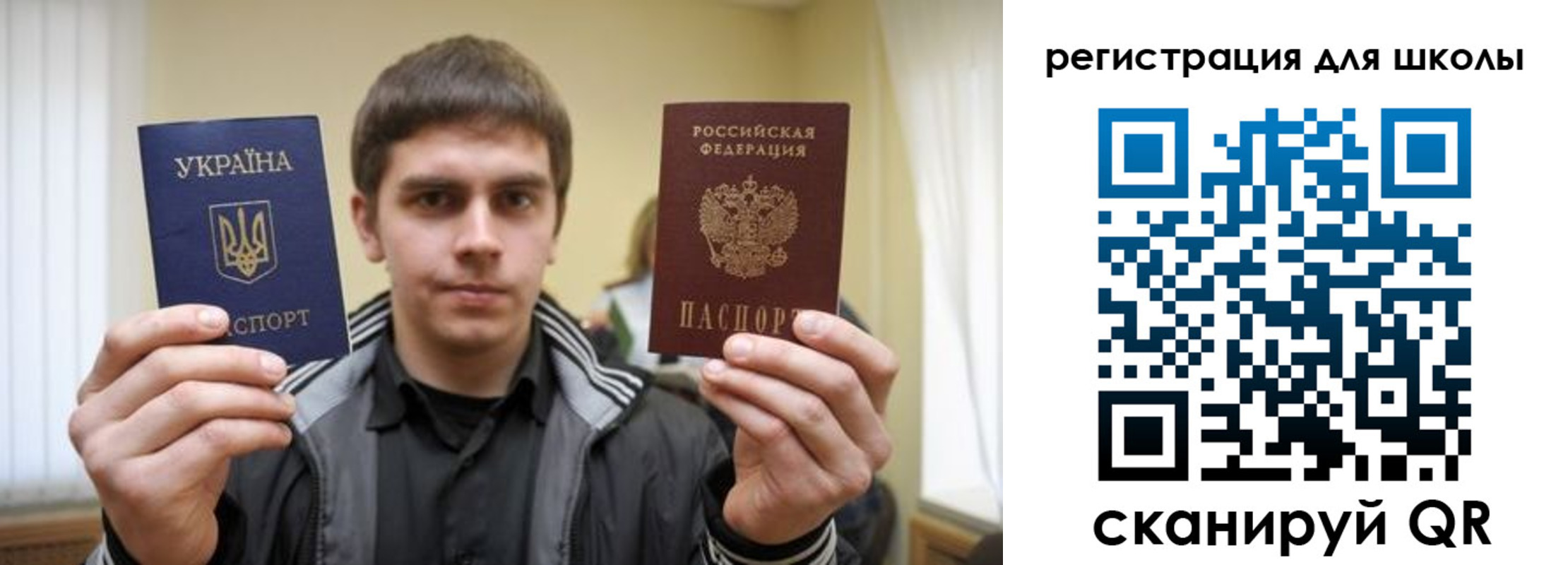 прописка для военкомата в Белокурихе
