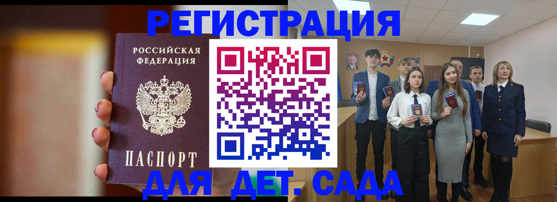 форма 3 в Белокурихе